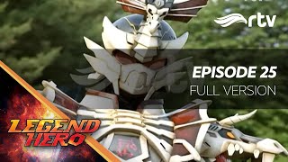 Download lagu Legend Hero RTV : Episode 25 Full Version mp3 Download lagu Legend Hero RTV : Episode 25 Full Version mp3