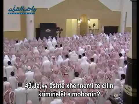 Surja Rrahman - Yasir Dosari (me titra shqip)