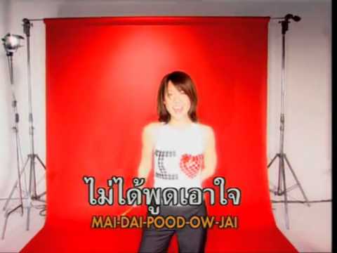 Nicole tailand #1 480p