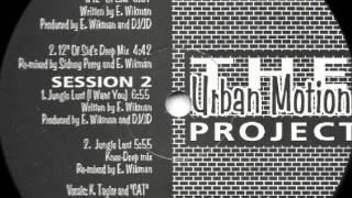 The Urban Motion Project "12" Of Love"