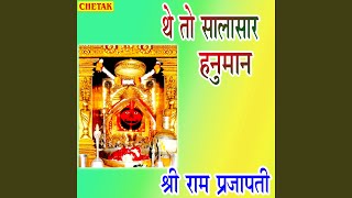 The To Salsar Hanuman song artwork