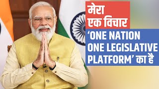 What is the 'One Nation, One Legislative Platform' idea proposed by PM Modi?