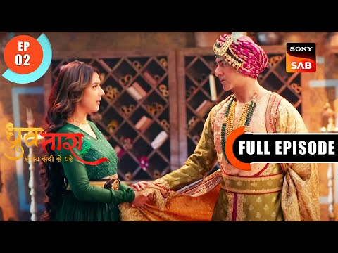 Samay Chakra- Dhruv Tara - Samay Sadi Se Pare - Ep 2 - Full Episode - 28 Feb 2023