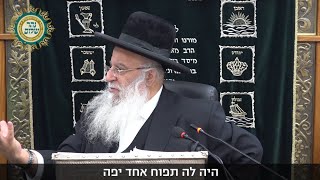 בזכות התפוח המיוחד🍎
