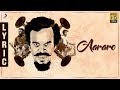 Aararo Lyric Video (Tamil) | Anthony Daasan | Anthony Daasan Tamil Songs | Latest Tamil Songs 2019