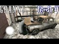 how to escape granny tips and tricks | Game Definition in Hindi funny moments granny wala game video