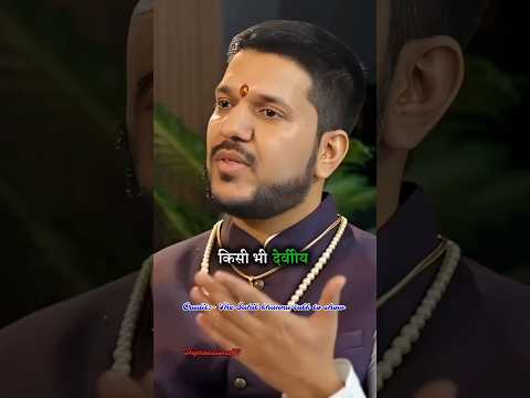 Try chanting this mantra 🙏🏻 #shorts