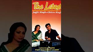 Download lagu Jagjit singh chitra singh ghazals collection #shantishop #jagjitsingh #ghazals #audiocassette mp3 Download lagu Jagjit singh chitra singh ghazals collection #shantishop #jagjitsingh #ghazals #audiocassette mp3