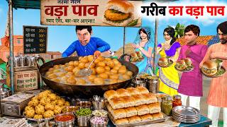 Masaledar Vada Pav Wala Tasty Vada Pav Spicy Chutney Wale Street Food Hindi Kahaniya Moral Stories