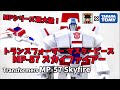 特別先行レビュー シリーズ最大級 トランスフォーマー MP 57 スカイファイ�