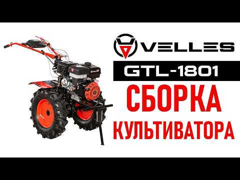 фото культиватор бензиновый с прямым приводом velles gtl-1801 0