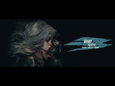 TINXJR - Baby Somtos (Feat. YT & Sophia Kao)