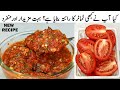 Hyderabadi kachumber Chutney | Tomato Raita | Tomato Chatni | Tamatar Ka raita | Tamatar Ki Chatni