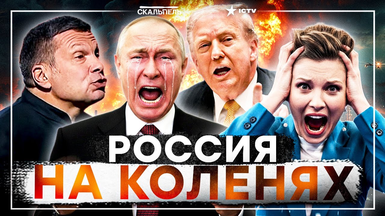 НПЗ ГОРЯТ КАК ЕЛКА! Дроны берут МОСКВУ В КОЛЬЦО! Жуткая ночь! Трамп требует, ч?