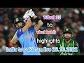India To Pakistan 13 Ball 35 Run Virat Kohili