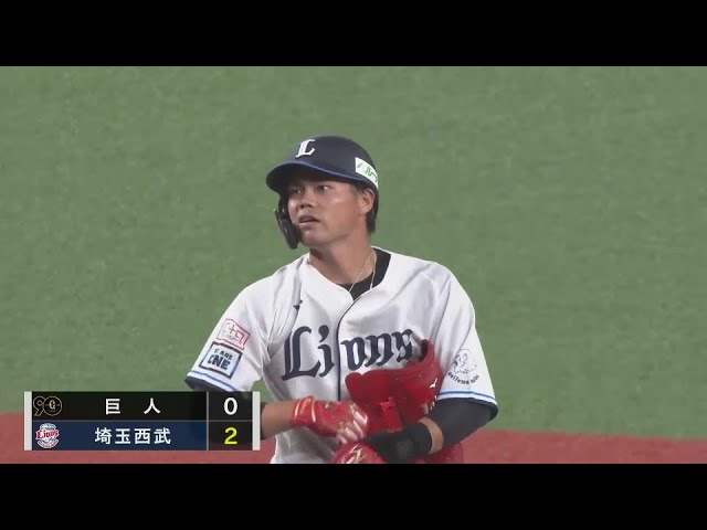 【ファーム】終盤に大きな追加点!! ライオンズ・高木渉のタイムリー2ベースヒット!!  2024年9月17日 埼玉西武ライオンズ 対 読売ジャイアンツ