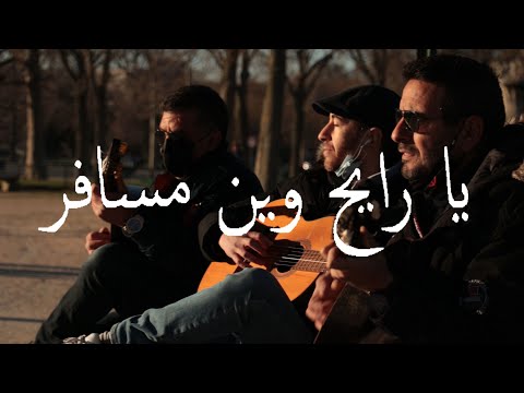 Montmartre – Sunrise Over the City