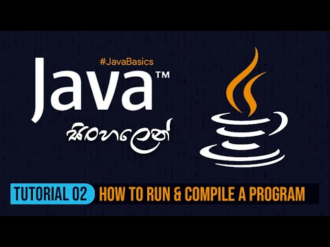 Java Sinhala Tutorial 2 Run And Compile A Java Program Techstreet
