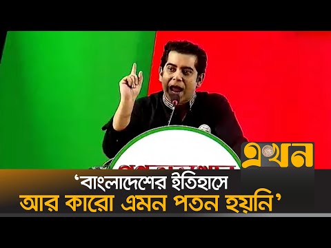 আওয়ামী লীগের মতো না হতে বিএনপিকে পার্থ’র হুঁশিয়ারি | Andaleeve Rahman Partho | BNP | July Revolution