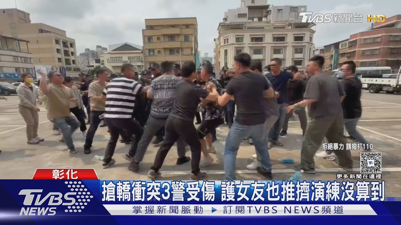 大甲媽遶境彰化爆衝突!偵查隊長「鼻樑骨折」嫌犯身上搜出毒品