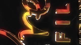 Breezy Films intro video