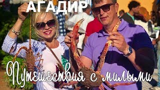 Рыбалка в марокко агадир