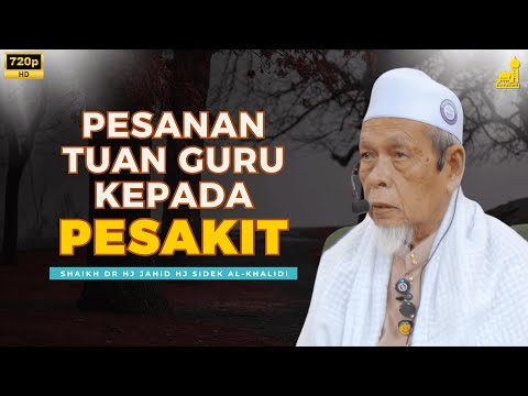 Pesanan Tuan Guru Kepada Pesakit & Perawat Manarah RSI - Shaikh Dr Hj Jahid Hj Sidek Al-Khalidi