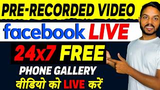 Live Stream Pre Recorded Video On Facebook Mobile | How To Live Phone Gallery Videos On Facebook