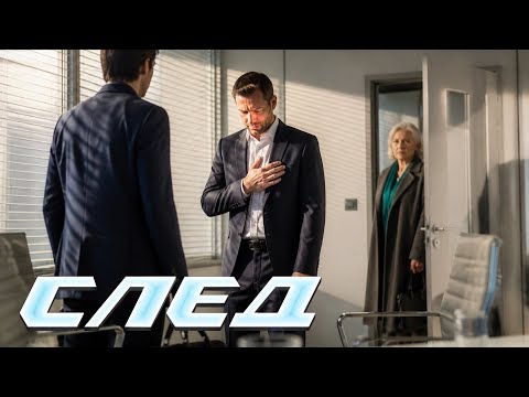 🕵️‍♀️ МСТИТЕЛЬНАЯ ЖЕНЩИНА И ПРОПАВШИЕ ДЕВОЧКИ — ЧТО СКРЫВАЮТ? | СЛЕД