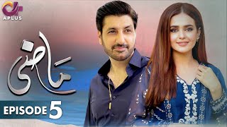 Download lagu Pakistani Drama | Maazi - EP 5 | Aplus Gold | Sumbul Iqbal, Syed Jibran | C2J1 mp3 Download lagu Pakistani Drama | Maazi - EP 5 | Aplus Gold | Sumbul Iqbal, Syed Jibran | C2J1 mp3