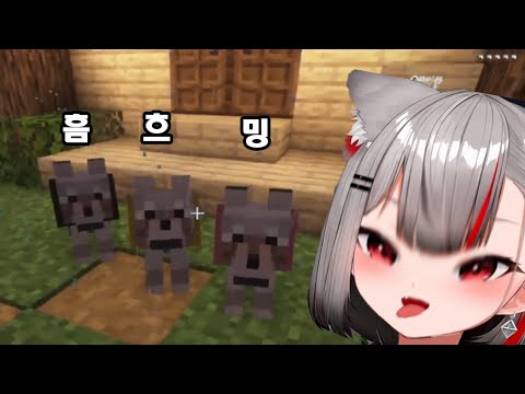 너거들 이름은 이제부터 흠흐밍이여