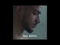 MORAD X AYOUB ANBAOUI ABALA YA BALI RAI RAP REMIX