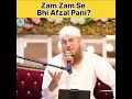 Zam Zam Se Bhi Afzal Pani Abdul Habib Attari Islam Zamzam