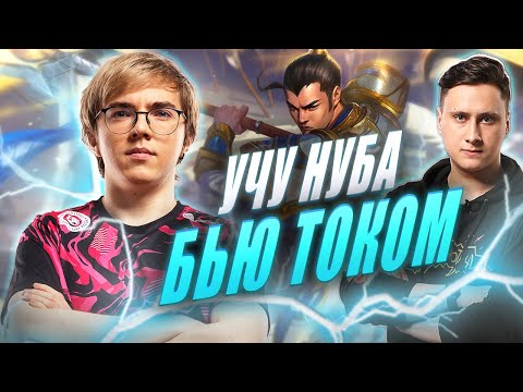 HOW TO PLAY IN THE JUNGLE with a shocker on your hand | UOL AHaHaCiK x League of Legends