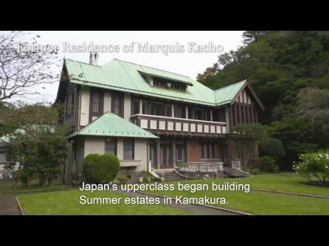 Japan Heritage Kamakura: Experiencing Kamakura Through Literature（英語／英語字幕）
