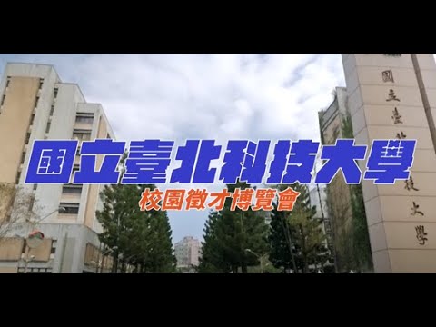 活動影片預覽