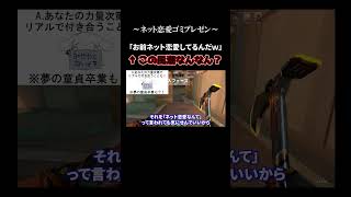 【終結】ネット恋愛って結局あり？なし？