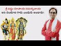 Nanduri Gari Sri Vishnu Rupaya Namasivaya What Does It Mean Sri Vishnu Rupaya Namasivaya