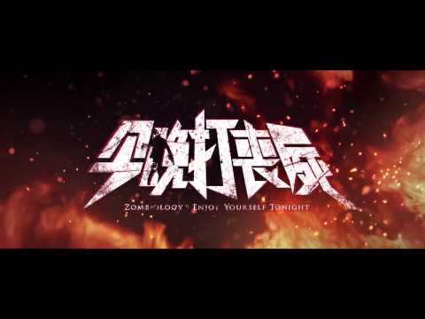 YouTube Trailer
