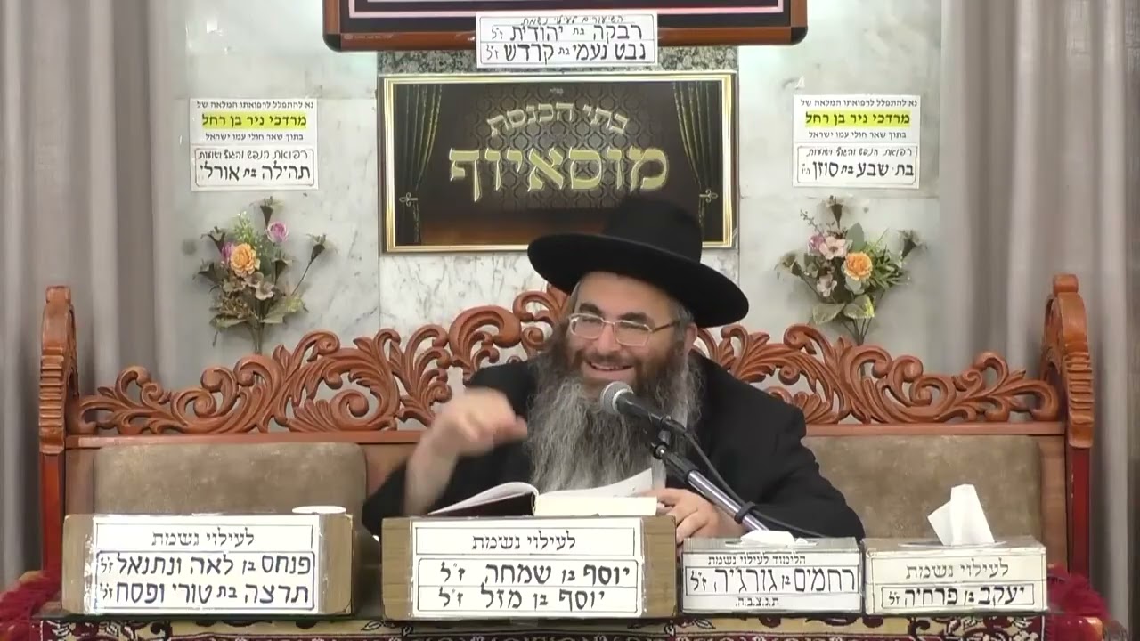 הרב עופר כודרי  •  שבת הגדול