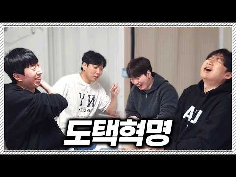 Dotek Revolution Reunites After 13 Years