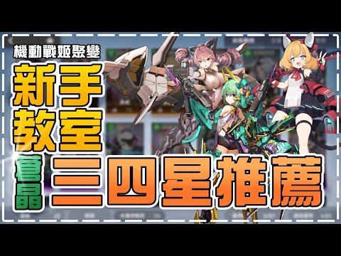 綠色屬性