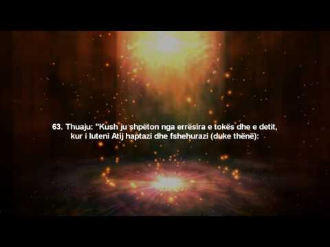 Këndim emocional nga kaptina El-Enam (me titra shqip)