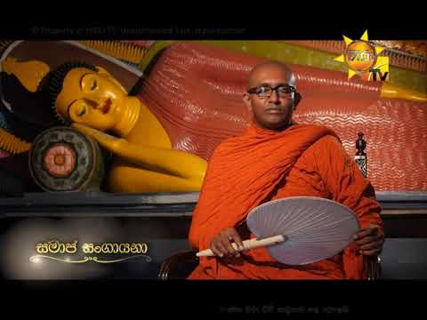 Hiru TV