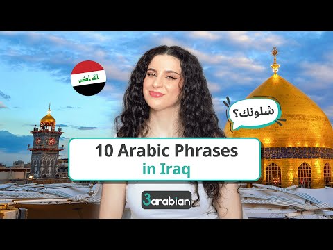 10 Iraqi Arabic Phrases You’ll Actually Use 🇮🇶 | Arabic Culture with 3arabian