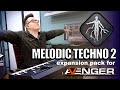 Video 1: Avenger Walkthrough: Melodic Techno 2 with Bartek