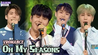 [HOT] VROMANCE - Oh My Season, 브로맨스 - 오 나의 계절 Show Music core 20180414