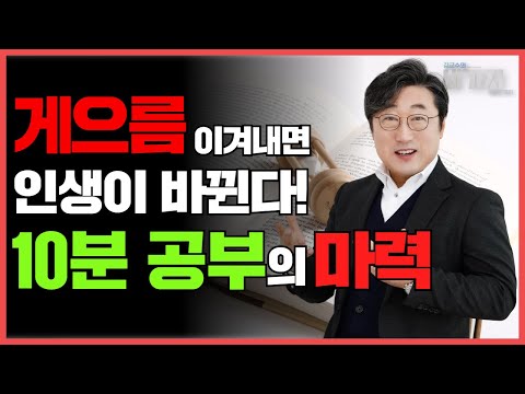 10가지 삶을 바꾸는 습관, 당신은 이미 몇 개를 가지고 있나요?