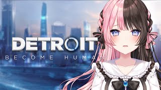 【 Detroit: Become Human 】#2  なあ、俺たちどうなっちまうんだよ【 ぶいすぽっ！/橘ひなの 】