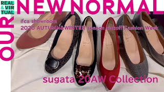 【Our new normal】sugata 20AW Collection